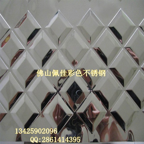 不銹鋼KTV壓花板